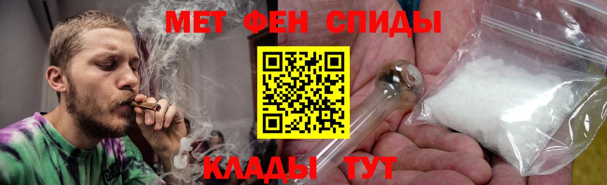 Amphetamine 98%  Вход с VPN  Амфетамин  Урай 