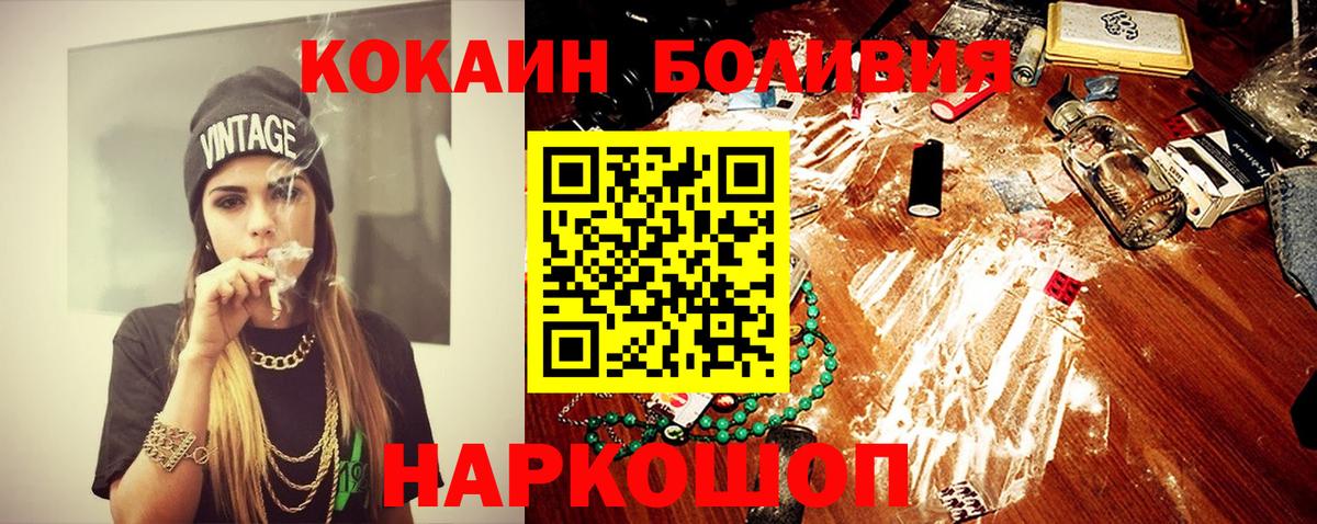 КОКАИН 99% Урай