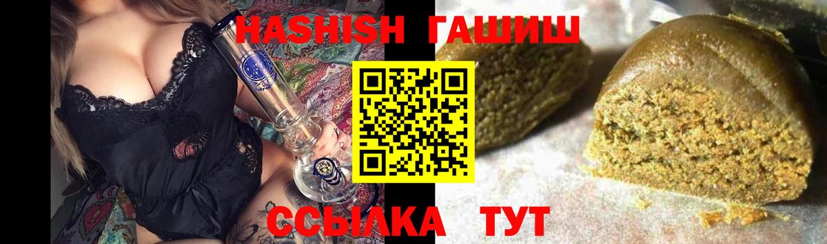 ГАШ Изолятор Урай