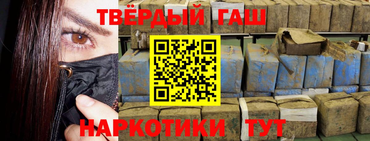 ГАШИШ VHQ  ГАШИШ Ice-O-Lator  Урай  Вход с VPN 
