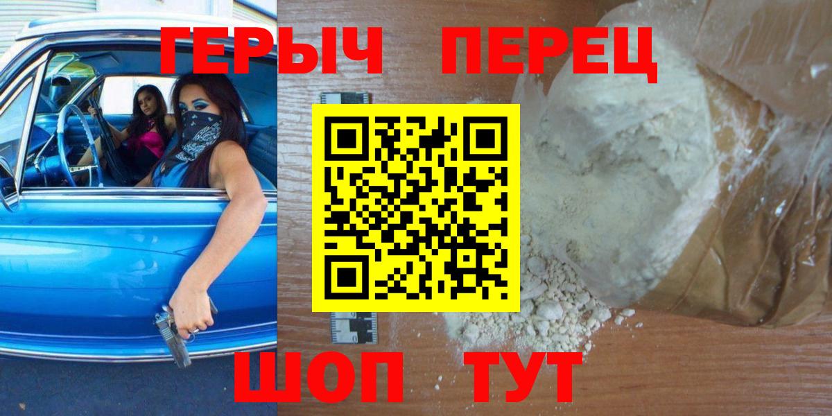 Героин Афган Урай