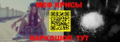 трава Бугуруслан