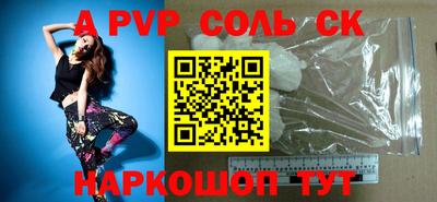 Альфа ПВП Будённовск