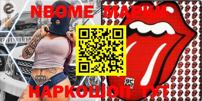 трава Бугуруслан