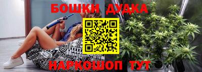 прущие грибы Бузулук