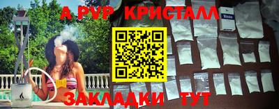 прущие грибы Бузулук