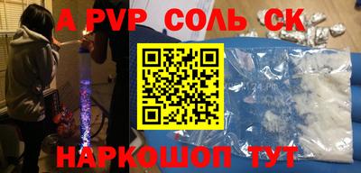 трава Бугуруслан