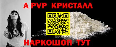Альфа ПВП Будённовск