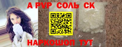прущие грибы Бузулук