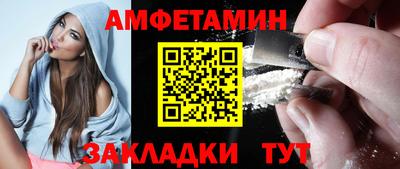 Альфа ПВП Будённовск