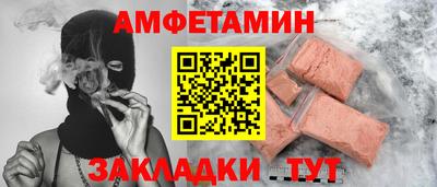 прущие грибы Бузулук