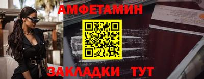 трава Бугуруслан