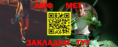 Альфа ПВП Будённовск