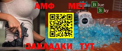 трава Бугуруслан