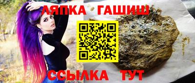 прущие грибы Бузулук