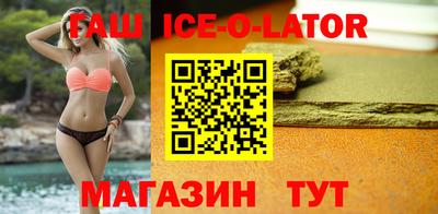 трава Бугуруслан