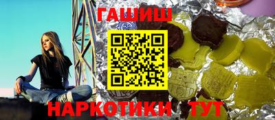 прущие грибы Бузулук