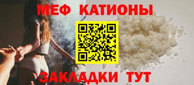 трава Бугуруслан