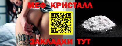 прущие грибы Бузулук