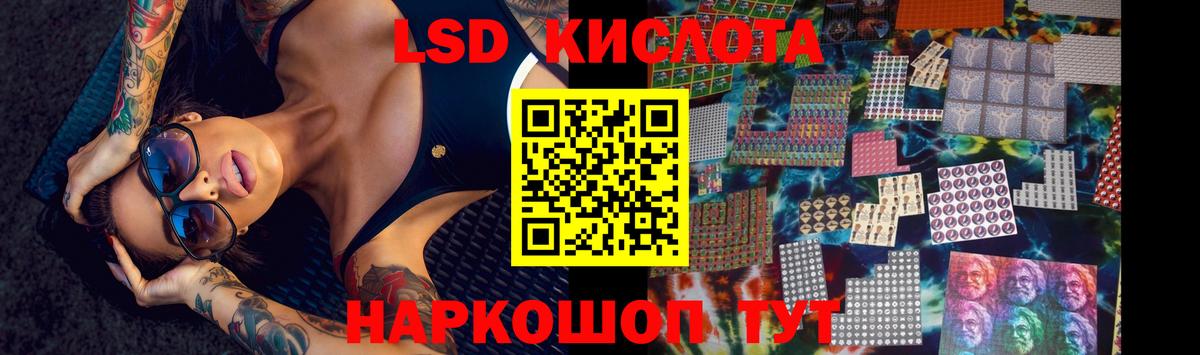 Урай  Лсд 25 экстази ecstasy  Вход с VPN 