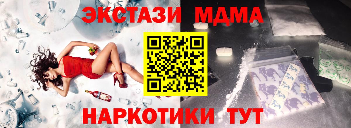Конопля  Вход с VPN  Урай  КОКАИН  Гашиш  МЕФ кристаллы 