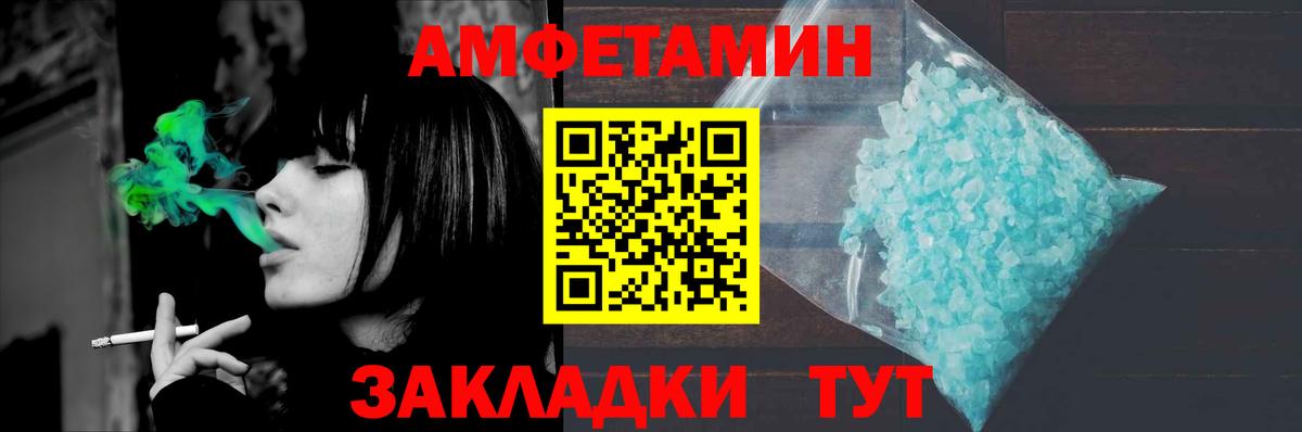 Метамфетамин кристалл Урай