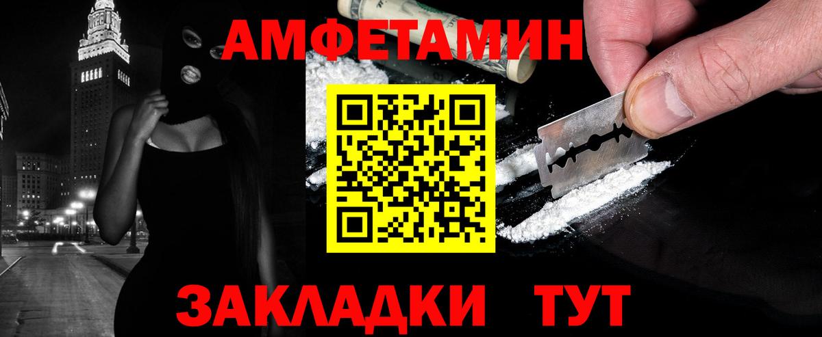 Урай  Метамфетамин витя  Вход с VPN 