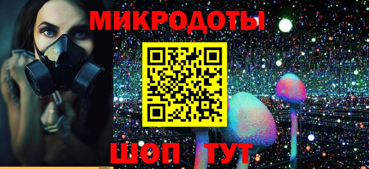 Псилоцибиновые грибы Magic Shrooms Урай