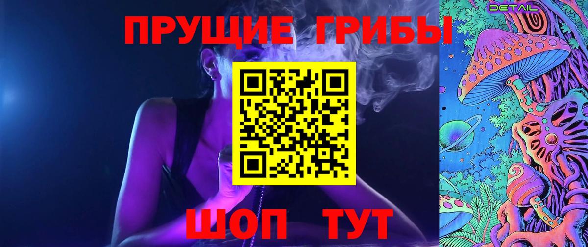 АМФЕТАМИН Урай