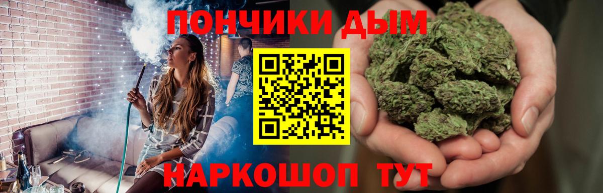 Бошки марихуана план  Канабис Bruce Banner  Вход с VPN  Урай  МАРИХУАНА конопля 
